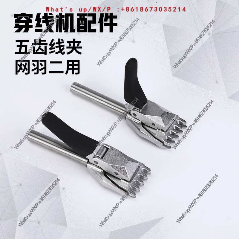 Badminton Stringing Tool 4 Prong Line Clip For Racket Wire Fixing And Binding Use