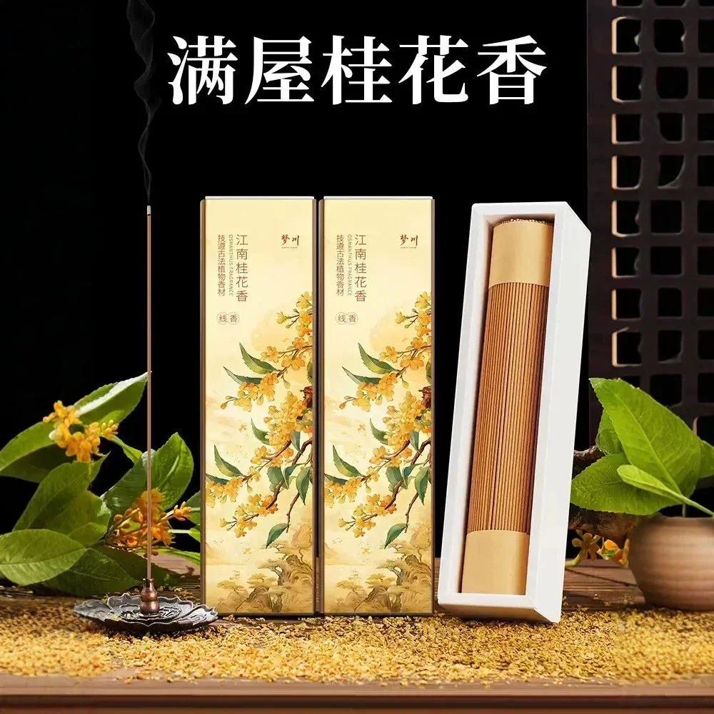 yesE Li Zhang Zhong Xiang Stick Incense Lao Shan Sandalwood Agarwood Osmanthus & Wormwood Long-lasting Home Aroma for Bedroom