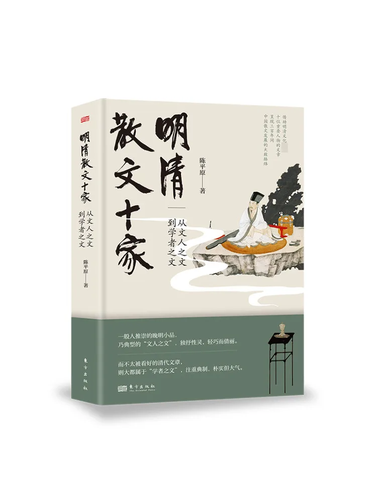 

Book-Winshare Ten Prose From the Ming and Qing Dynasties From the Literati's Literati To the Text Of the Scholar