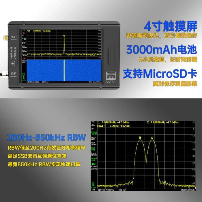 TinySA ULTRA 4-inch screen, handheld RF spectrum analyzer 100k-5.3GHz signal generation