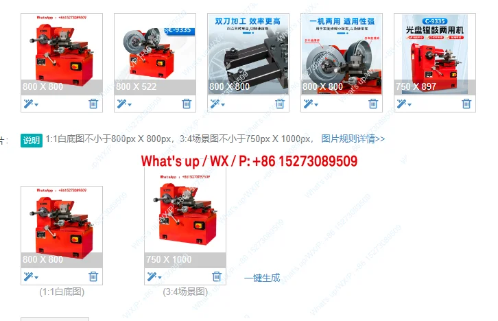 

1 piece suitable for Brake repair light locomotive disc cutting large and small car brake drum boring light drum machine lathe