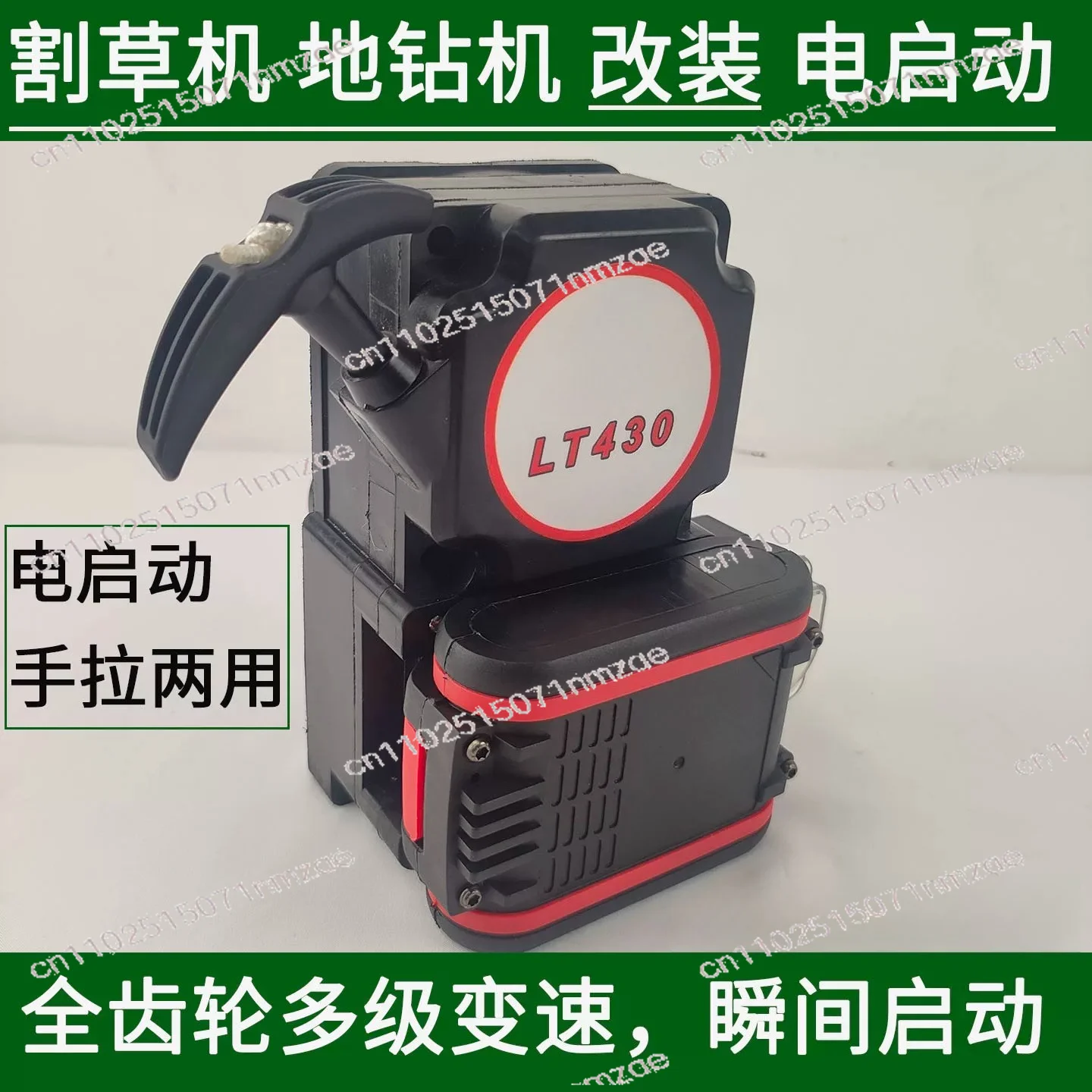 G45LTU43 Two Stroke Engine Pull Start Disc Hand Puller Lawn Mower Ground Drill Replacement Parts