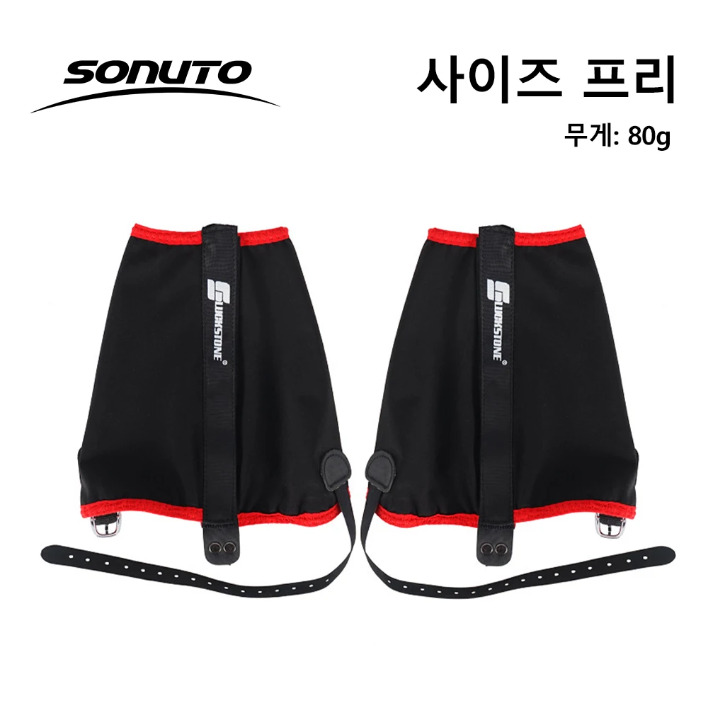 AliExpress NONE Sonuto Waterproof Hiking Gaiters, Sand/Snow/Mosquito Protection Leg Guards, High Elasticity Nylon Neoprene for Hiking and Cycling