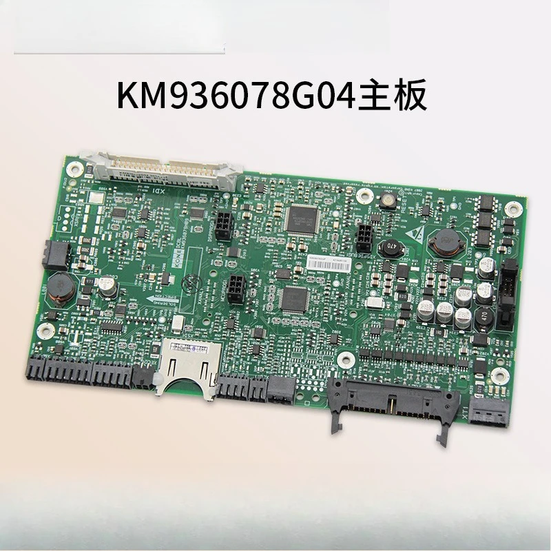 Inverter Main Board…