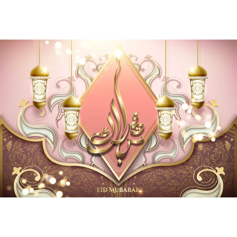 Eid Mubarak Photo Background Ramadan Kareem Islamic Mosque Lamp Muslim Believers Portrait Photography Background