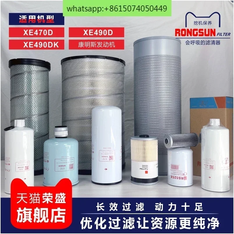 

Фильтр подходит для экскаватора XCMG XE470D/490D, пилот гидравлического масла, всасывающий масло и фильтрующий элемент возврата масла.