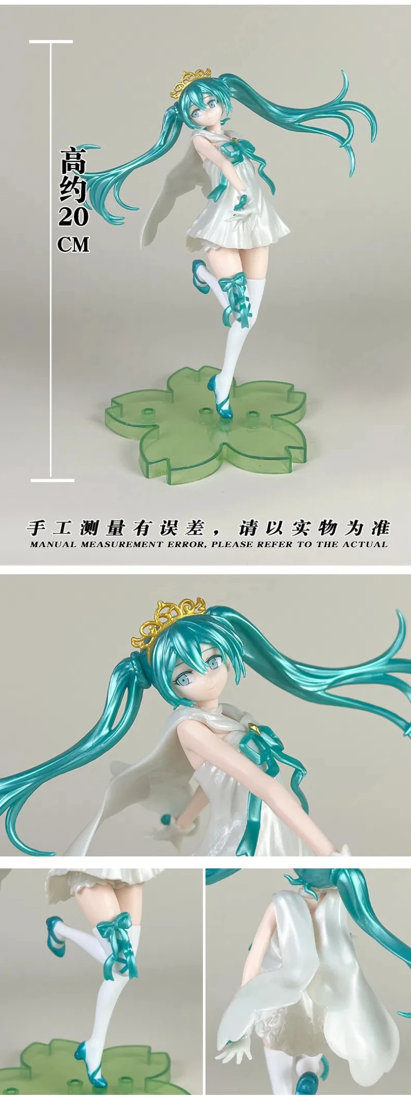 Hatsune Miku princesa pelo largo Kawaii postura de pie figura de acción PVC modelo decoración de escritorio juguetes colección de muñecos regalos en caja