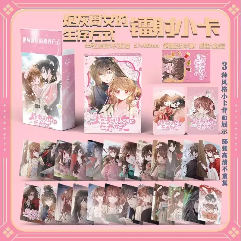 55 pz/set Comic Hard To smontaggio Laser Lomo Card Pao Hui Gui Nv De Sheng Cun Fang Shi HD Photocard Fans Collection Cards