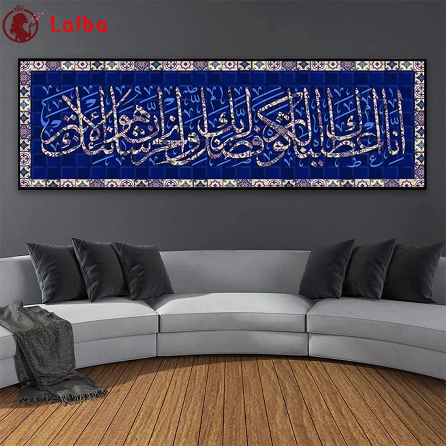 5D DIY Diamond Mosaic Painting for Handicraft, Islamic Calligraphy, Religious Art, Cross Stitch, Muslim