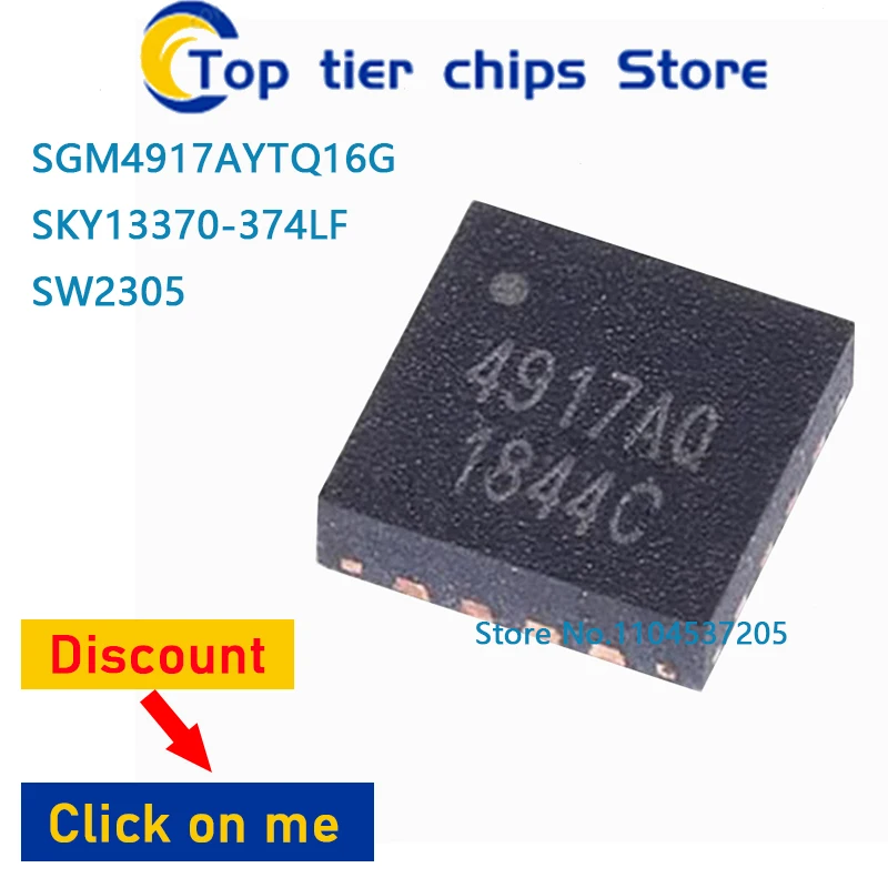 10PCS/LOT  SGM4917AYTQ16G SKY13370-374LF SW2305 QFN 100% NEW