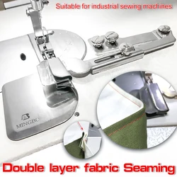 New flat car stitching pulley, upper and lower double fabric alignment adjustment stitching machine