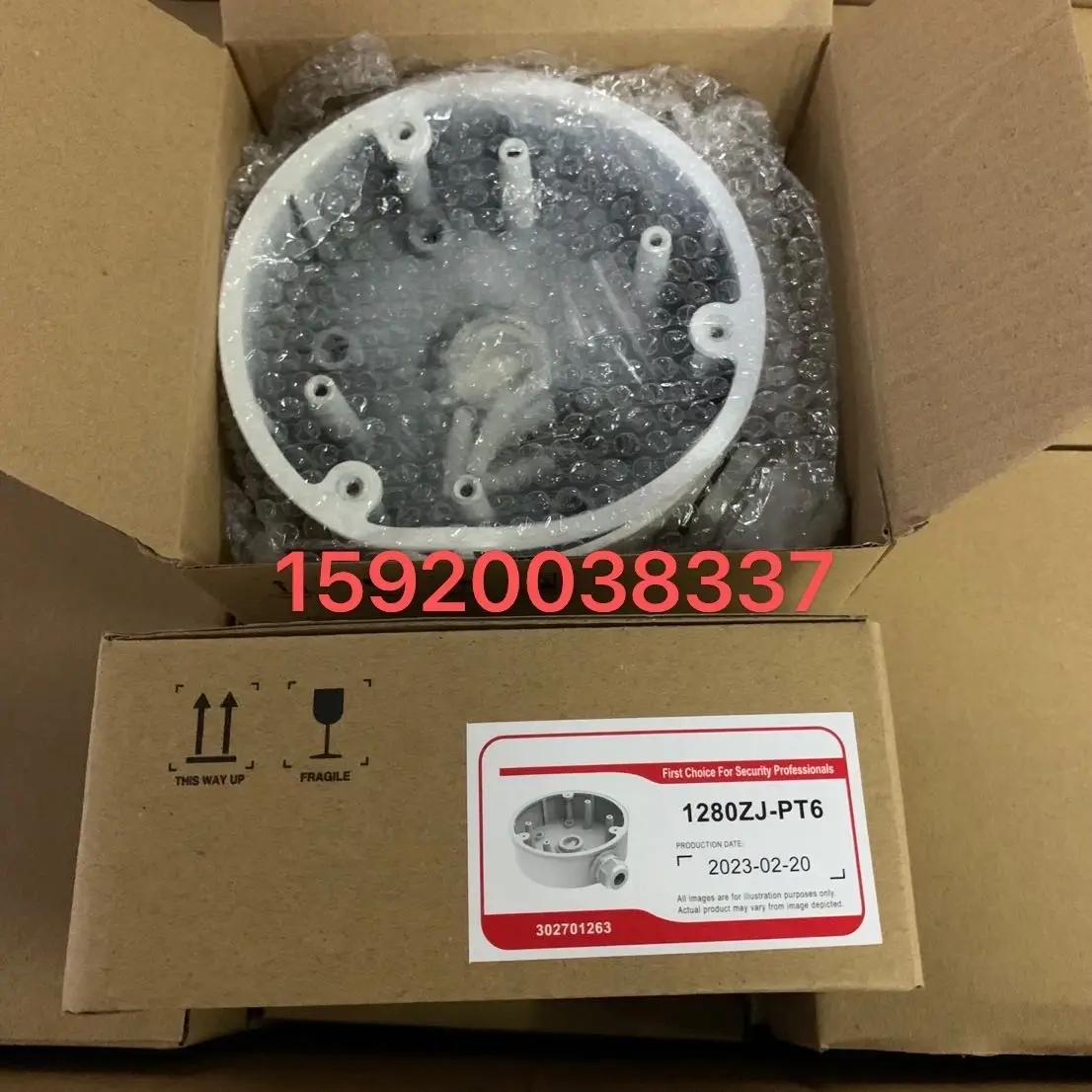 DS-1280ZJ-PT6  Junction Box for Dome Camera DS-2CD2H83G2-IZS  DS-2CD2387G2-L(U) DS-2CD2387G2-LSU/SL  DS-2CD2H86G2T-IZS