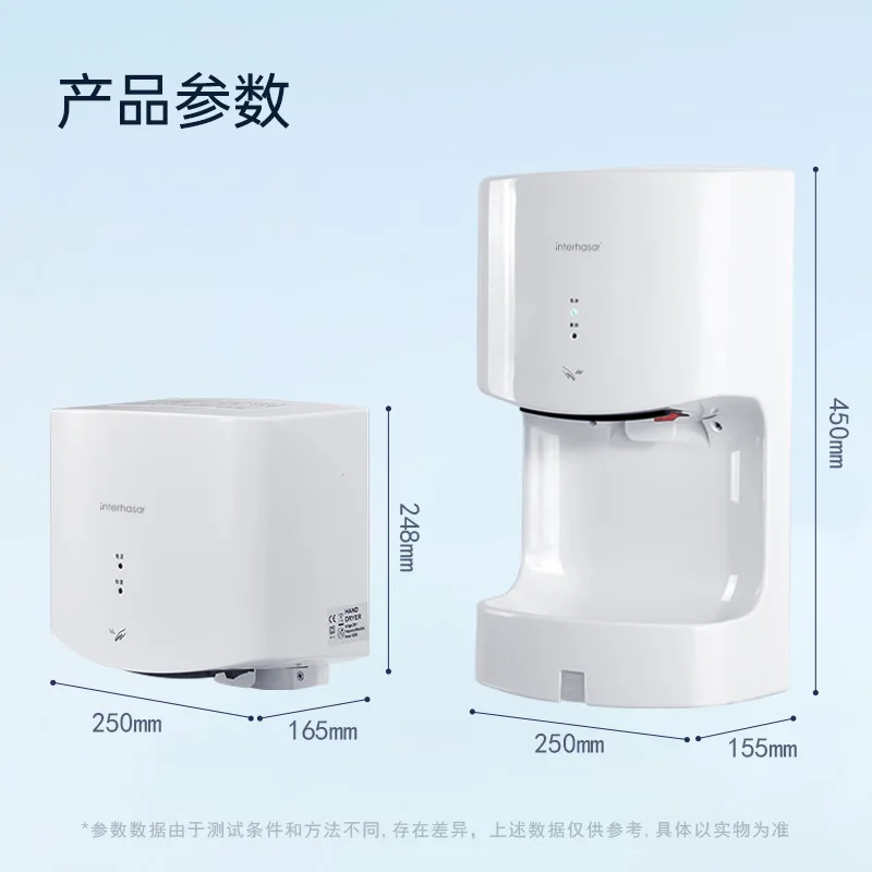 Hand dryer Toilet dryer Commercial hand Automatic intelligent induction hand