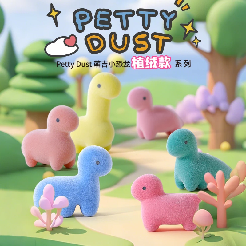 

PettyDust корейский мини-динозавр милая зернистая кукла слепая сумка загадочная коробка Коллекционный модный креативный подарок украшение стола для детей
