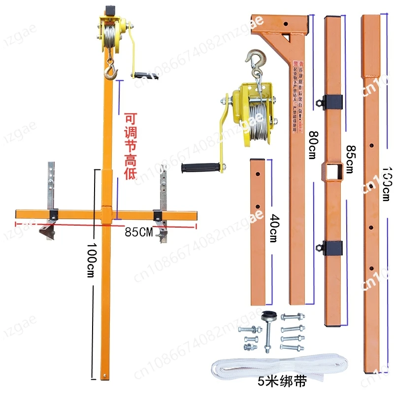 Portable lifting machine hand-cranked small crane lifting bracket air conditioner external machine crane repair lift bracket