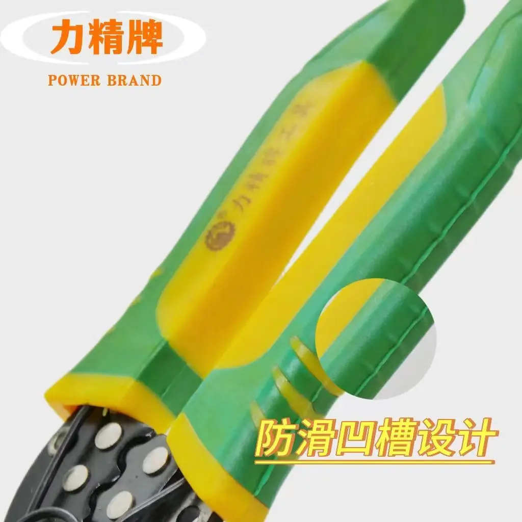 Multi Functional Electrician Pliers For Wire Splitting And Stripping, Specialized For Electricians