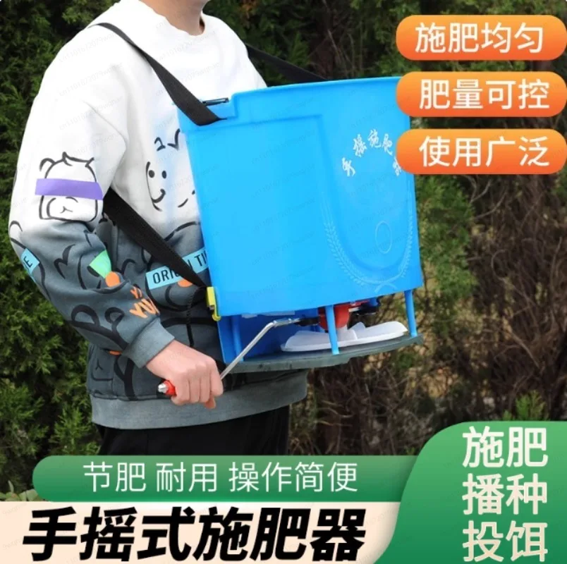 Agricultural hand-cranked fertilizer applicator particle multi-functional fertilizer sprinkler fish pond bait machine