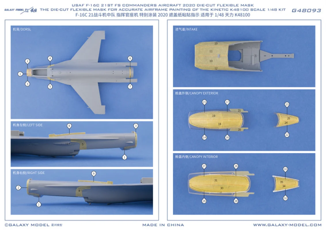 Galaxy G48093 Scala 1/48 USAF F-16C 21st FS Commanders Aircraft 2020 Maschera e decalcomanie per kit modello Kinetic K48100