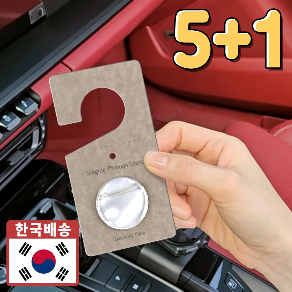 5+1 루엘디 프리미엄 차량용 방향제 디퓨저 1세트