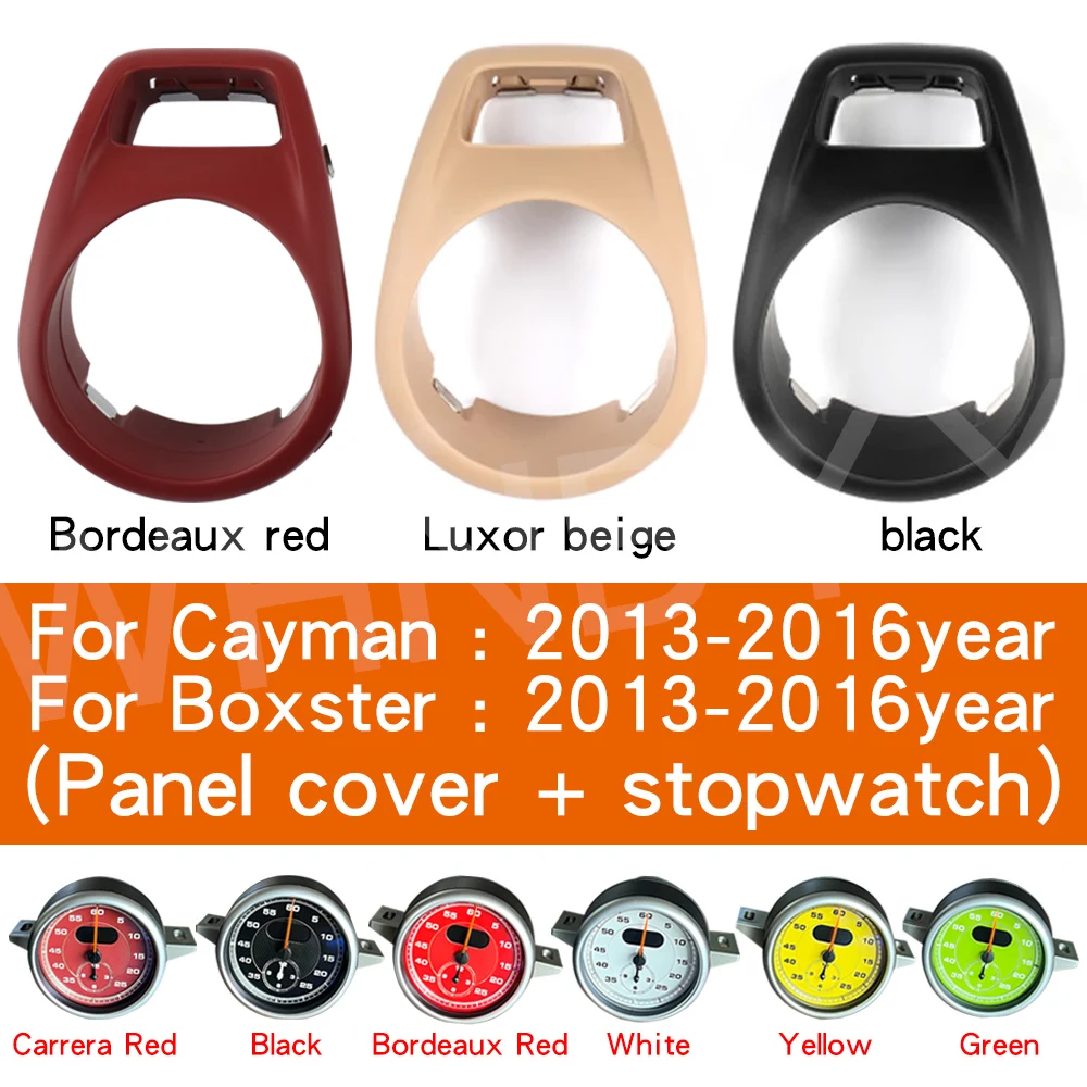 

Для Porsche Cayman 13-16 Boxster 981, секундомер, приборная панель, часы, компас, крышка панели, аксессуары для салона автомобиля