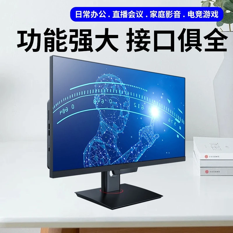 شاشة عرض واحدة للمكتب المنزلي الكل في واحد، مجموعة سطح المكتب بشاشة تعمل باللمس قابلة للدوران #3