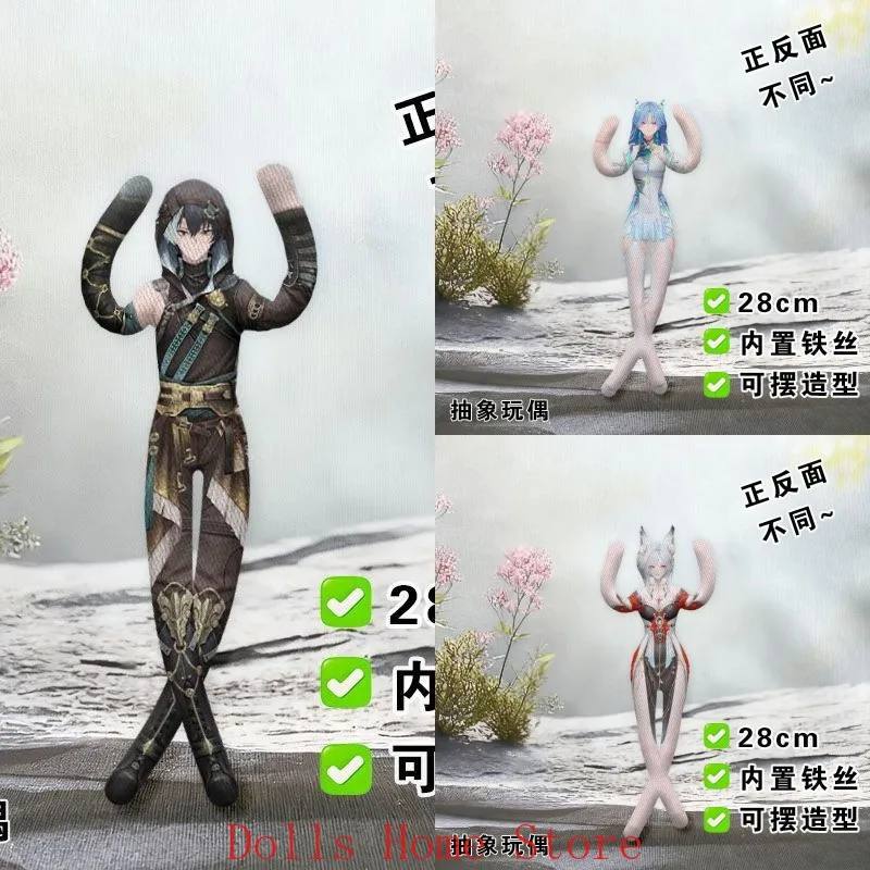 Anime Wuthering Waves Jingran Hsin Qingxiao Cosplay Abstract Wiggable Maumet Puppet Have Iron Wire Skeleton Funny Fans Xmas Gift