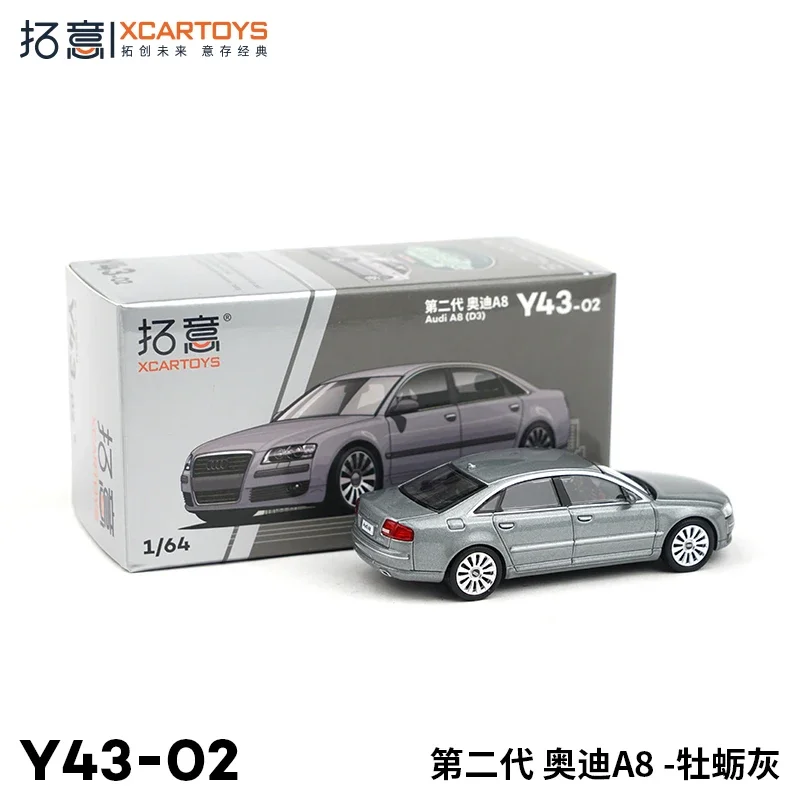 XCARTOYS 1:64 Second generation Audi A8 alloy car model, children\'s collection of decorative toys, holiday gifts for children.