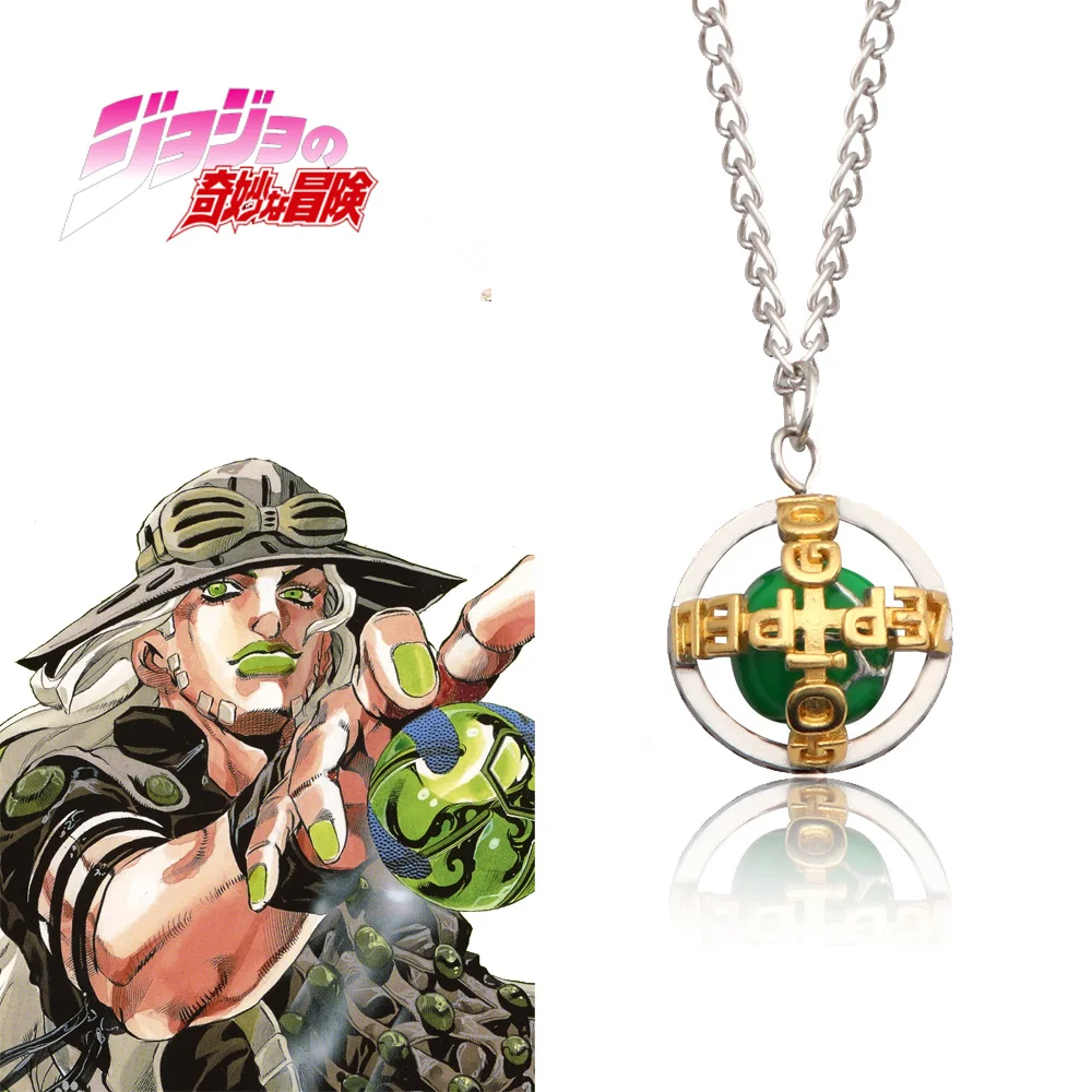 Anime JoJo's Bizarre Adventure Steel Ball Run collar Gyro Julius Cesar Zeppeli Cosplay bola colgante collar para Fans joyería