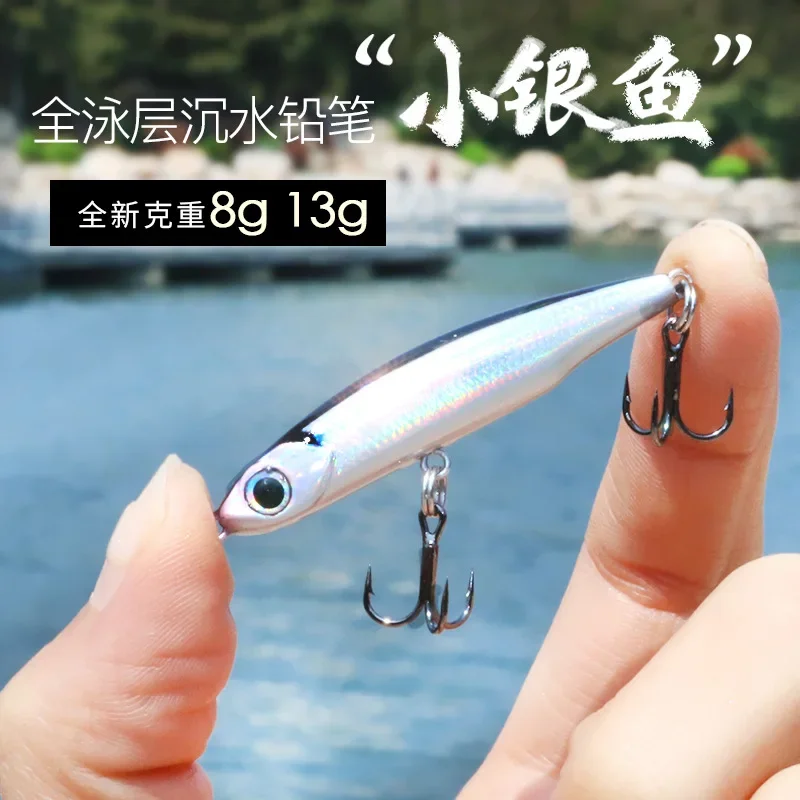 1Pcs 8.3g 12g 17g Fishing Lure Noise Attraction Hard Artificial Lure StickBait Sinking Pencil Fish Factory Wobbler Bait Minnow