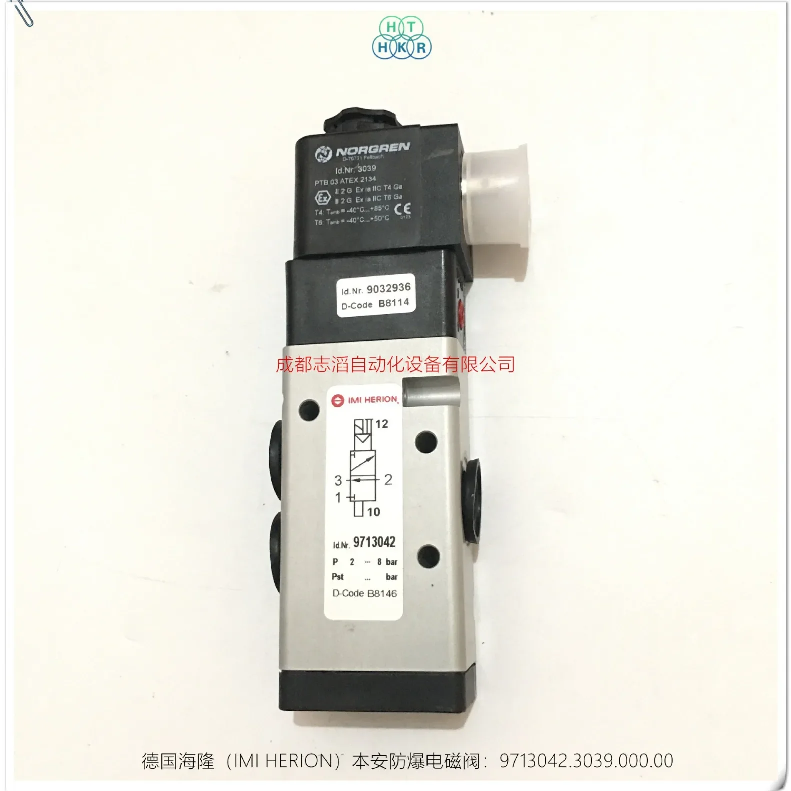 2026 9713042.3039.000.00 German Hilong Intrinsically Safe Explosion-proof Solenoid Valve HERION9713042