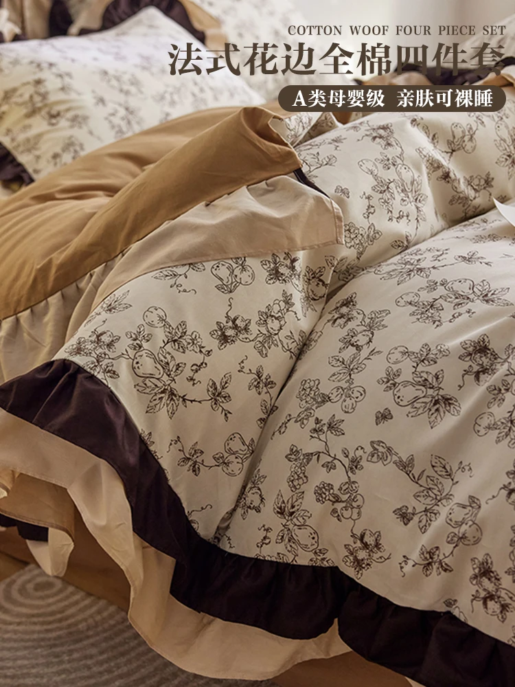 Four-piece set of household bedding Class cotton high-end quilt coverof mattress digital printing lotus leaf edge color matching