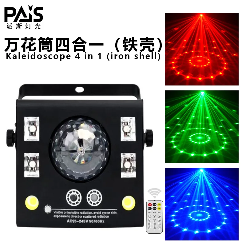 

Cross-Border Custom Kaleidoscope 4-in-1 Stage Light KTV Bar Stage Lighting Indoor Rotating Magic Ball Laser Light