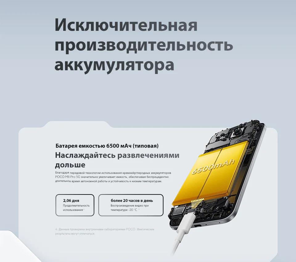【World Premiere】POCO M8 Pro 5G Smartphone Global Version Snapdragon 7s Gen 4 6.83" 1.5K 120Hz display 6500mAh battery 100W NFC