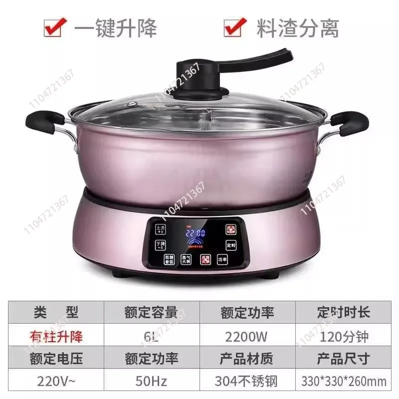 

Intelligent multi-functional low-sugar rice cooker lifting hot pot automatic removal cooking pot rice soup separation