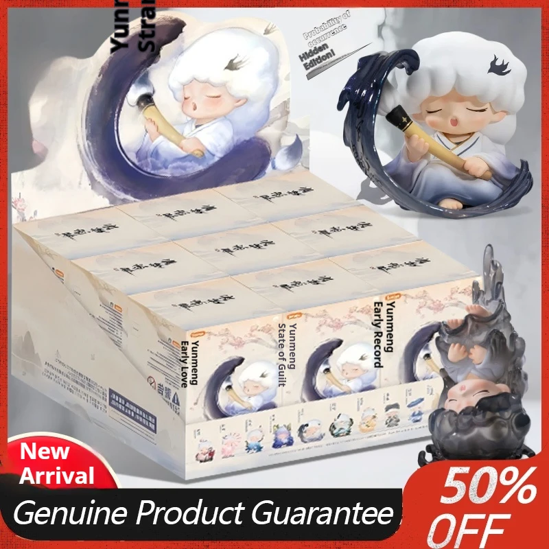 

Слепая коробка Yunmeng Zhiyi слепая коробка в китайском стиле ручной работы скрытый стиль модная игрушка орнамент подарочные аксессуары