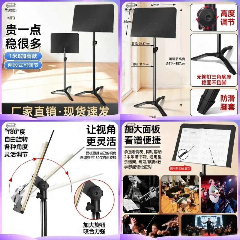 Portable Foldable Music Stand Adjustable Sheet Holder for Guitar Violin Guzheng Piano Home Studio Desk Rack Heavy Duty Metal