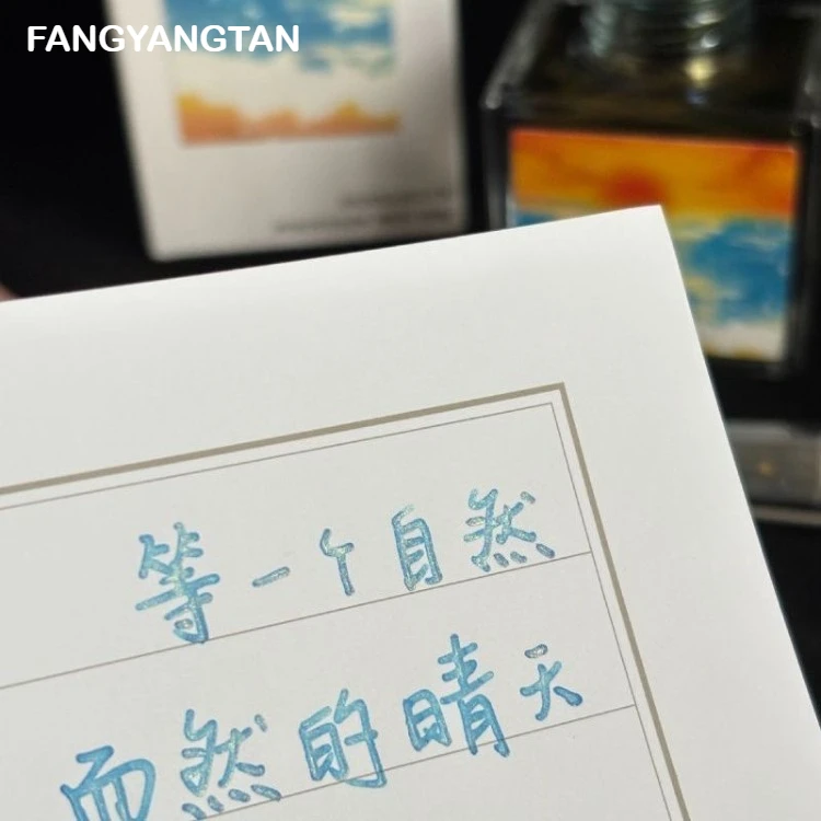 FANGYANGTAN 20 Colors 50ml Sheen Fountain Pen Ink for Glass Dip Pen Non-Carbon Gradient Color Stationery School Supplies