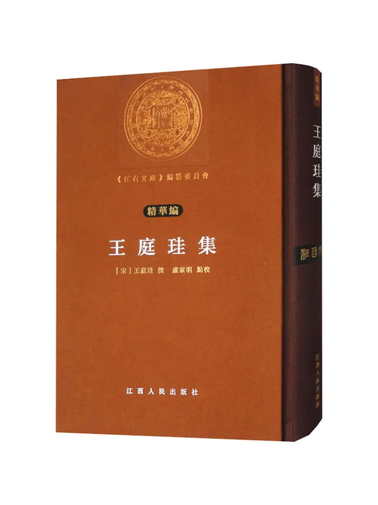 

Книга-Winshare Collection Of Wang Tinggui