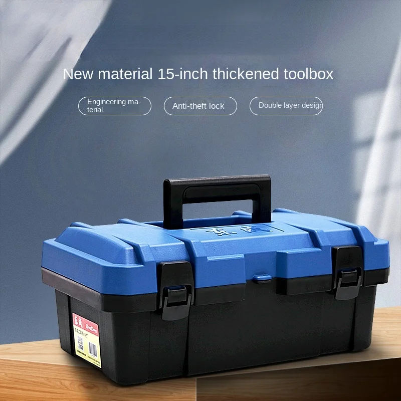 East 15-inch Toolbox Multifunctional Maintenance Portable Electrician Storage Box Household Hardware Car Box Industrial Grade