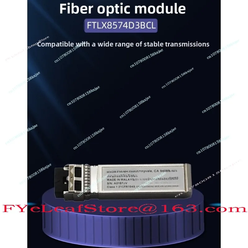FTLX8574D3BCL Optical Module Industrial Grade 10 Gigabit 850nm 10 Gigabit Multi-mode Fiber Module