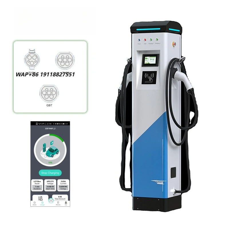 Bluesky 86kW 43kW 2 Public Use Portable Electric Vehicle Charging Stations CE Certified New IP55 OCPP1.6J