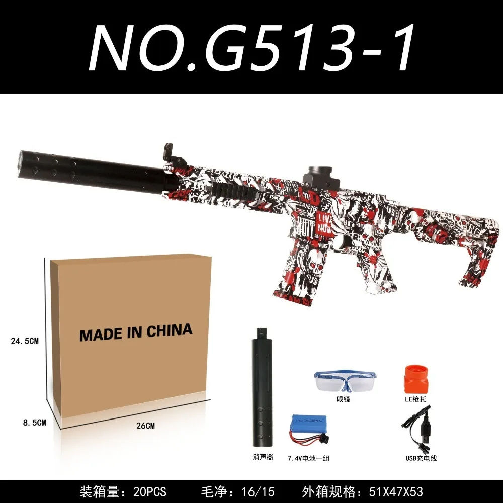 Amazon Cross-border Best Selling Electric High-speed Continuous Firing AK47 Glock M416 Graffiti Battle Toy Gun