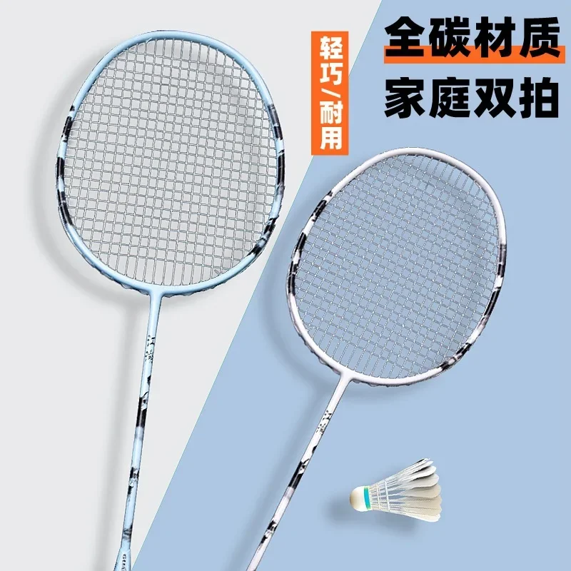 Juego de raquetas de bádminton genuinas, raqueta de bádminton para adultos, raqueta doble de fibra de carbono para entrenamiento