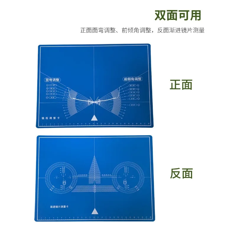 Frame adjustment plate Frame front inclination progressive measurement adjustment plate Glasses multi-function plate