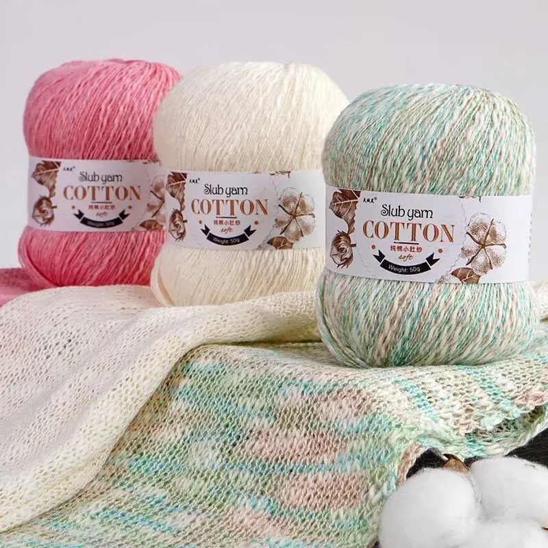 50g Pure Cotton Belly Yarn Segment Dyed Wave Yarn Hand Crochet Scarf Doll Sweater Blanket Woven Wire Handmade Gift