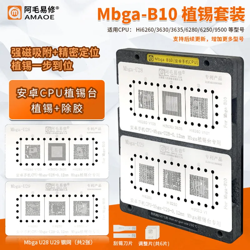 

Amaoe Mbga-B10 BGA Reballing Stencil Platform for HI CPU HI6260 HI3630 HI3635 HI6280 HI6250 HI9500 CPU BGA Reball stencils