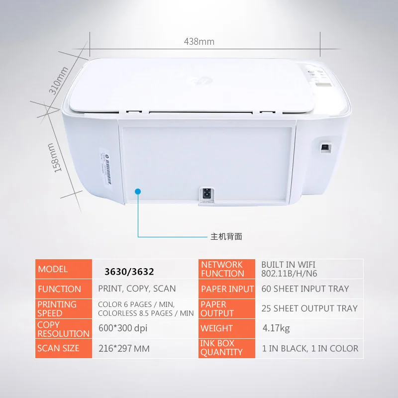 Wireless printer home all-in-one phone wifi wireless print copy scan color 3632