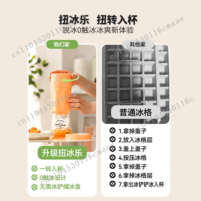 Rotating ice grid  cube mold  making box maker frozen cube artifact