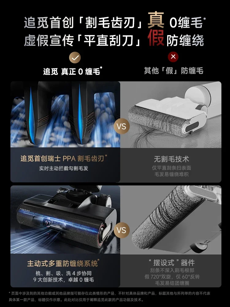 20000Pa Dreame H30 Ultra Plus Hot Washing, Drying, Sterilization, Suction and Drag Washing Integrated Household Vacuum Cleaner