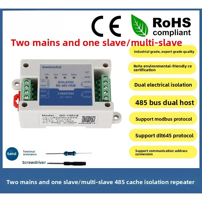 

Two Master and One Slave Multi-slave Rs485 Repeater, Buffered Optoelectronic Isolation Modbus Dual Host, Hub